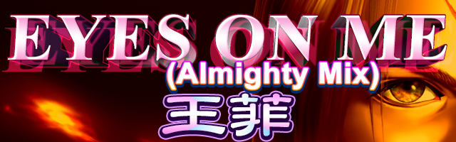 EYES ON ME (Almighty Mix)
