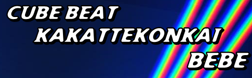 KAKATTEKONKAI