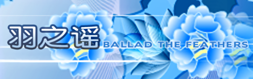 BALLAD THE FEATHERS