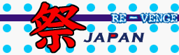 MATSURI JAPAN