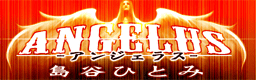 ANGELUS