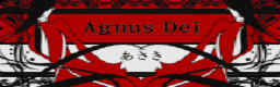 Agnus Dei