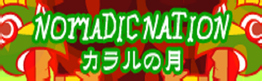 Caral no Tsuki