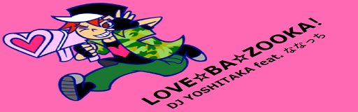 LOVE BA-ZOOKA!