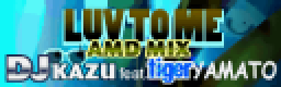 LUV TO ME (AMD 8-bit SPEEDY MIX)