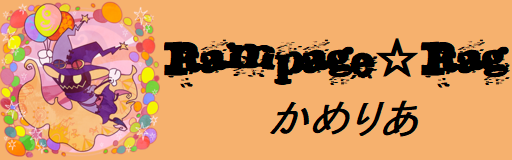 Rampage Rag