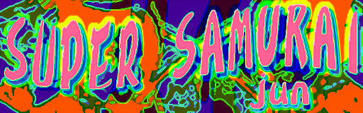 SUPER SAMURAI (25th Anniversary Special)