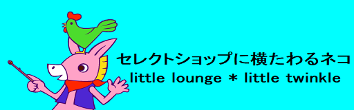 Select shop ni yokotawaru neko