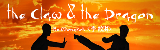 the Claw & the Dragon