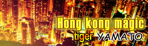 Hong kong magic