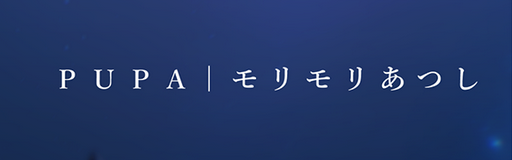 PUPA