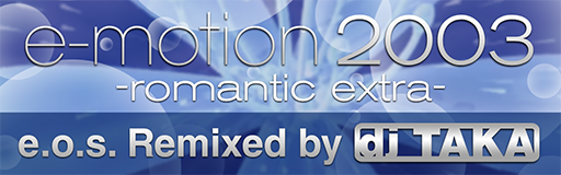 e-motion 2003 -romantic extra-