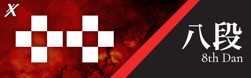 [DDR XX CLASS] DP 08th Dan
