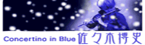 Concertino in Blue