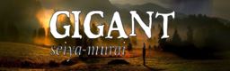 GIGANT