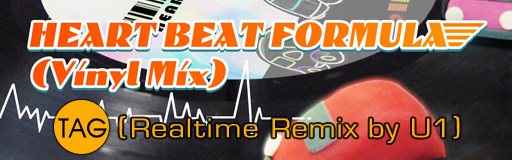 HEART BEAT FORMULA (Vinyl Mix)