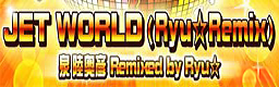JET WORLD (Ryu Remix)