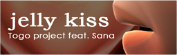 jelly kiss