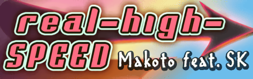 real-high-SPEED