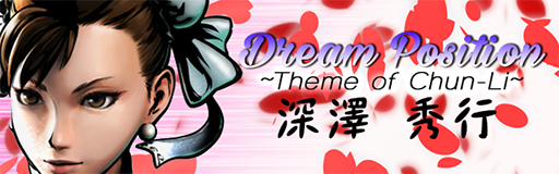 Dream Position ~Theme of Chun-Li~