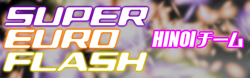 Super Euro Flash