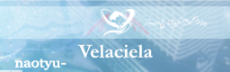 Velaciela