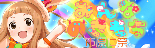 Minna no Kimochi (HellkiteChaoS)