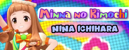 Minna no Kimochi [WINNER] (Ben Speirs)