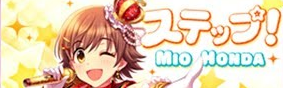 Step! [WINNER] (HellkiteChaoS)