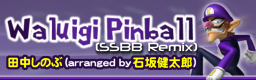 Waluigi Pinball (SSBB Remix)