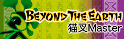Beyond The Earth