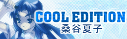 COOL EDITION