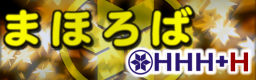 MAHOROBA