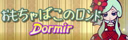 OMOCHABAKO NO RONDO