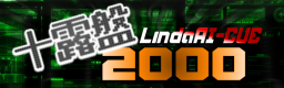 SOROBAN2000