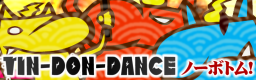 TIN-DON-DANCE