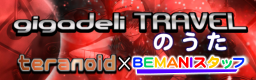 gigadeli TRAVEL NO UTA
