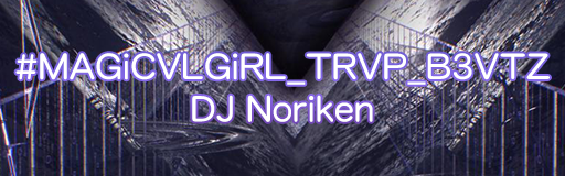 MAGICALGIRL TRAP BEATZ