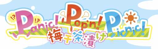 Panic Popn Picnic