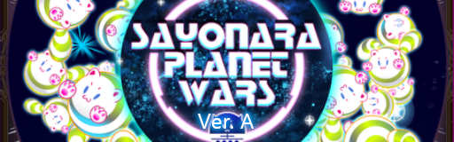 Sayonara Planet Wars (Ver A)