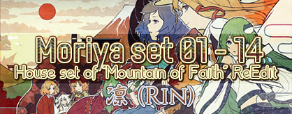 Moriya set FB138 House set of Mountain of Faith ReEdit (01-14)