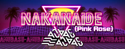 Nakanaide (Pink Rose)