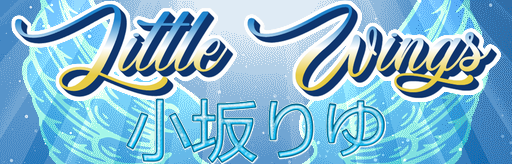 Little Wings