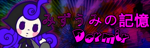 Mizuumi no kioku