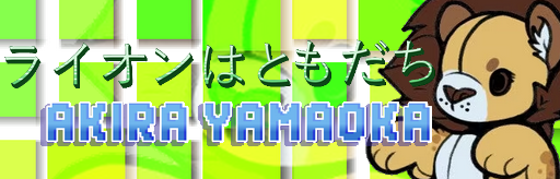Raion Wa Tomodachi