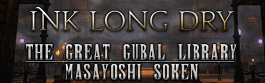 Ink Long Dry (The Great Gubal Library) (for TapMania)
