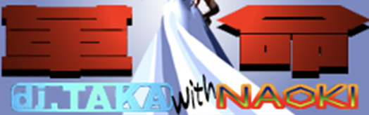KAKUMEI (for TapMania)