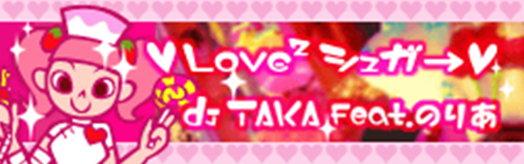 LOVE LOVE SUGAR (for TapMania)