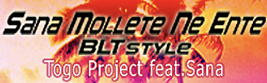 SANA MOLLETE NE ENTE (B.L.T.STYLE) (for TapMania)
