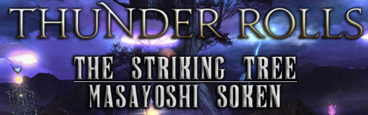 Thunder Rolls (The Striking Tree) (for TapMania)